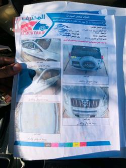 تويوتا لاندكروزر برادو